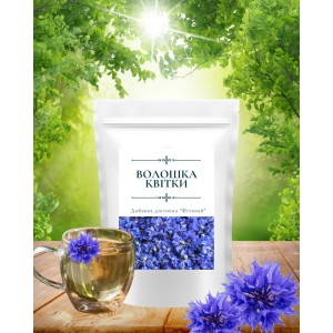 Волошка квітки, 30г ТМ ЖИТО Волошка квітки, 30г ТМ ЖИТО